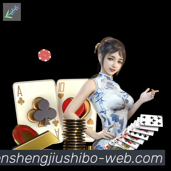 App界面